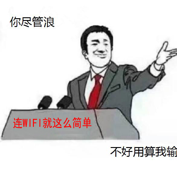 手机连不上wifi正确解决方法,手机不能连接wifi怎么解决