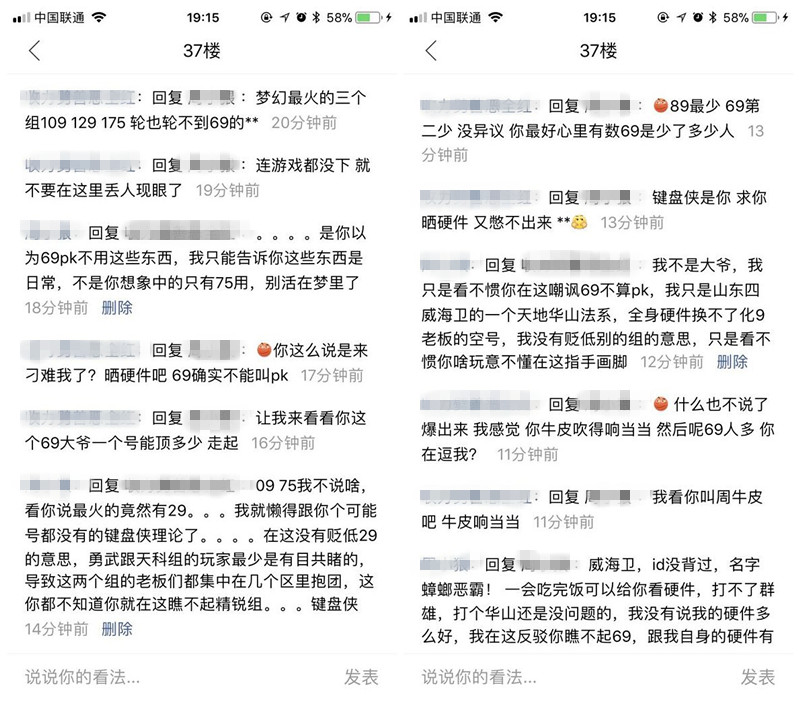 梦幻西游69级怎么玩才强,梦幻西游69级平民及格线