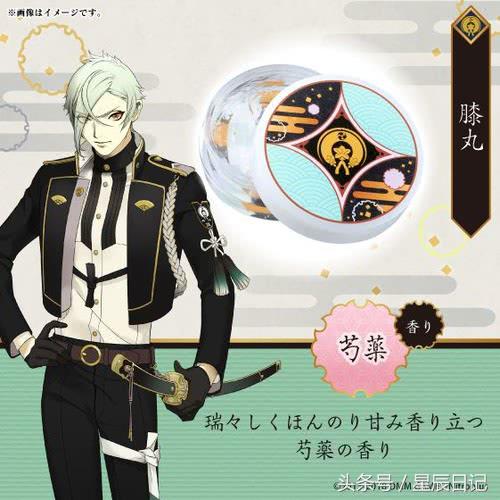 迷人的香气图片,迷人的香气原版