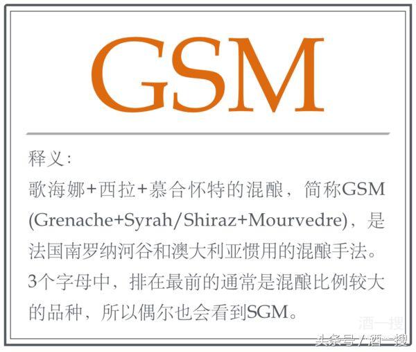 葡萄酒的编号含义,葡萄酒的标志图解