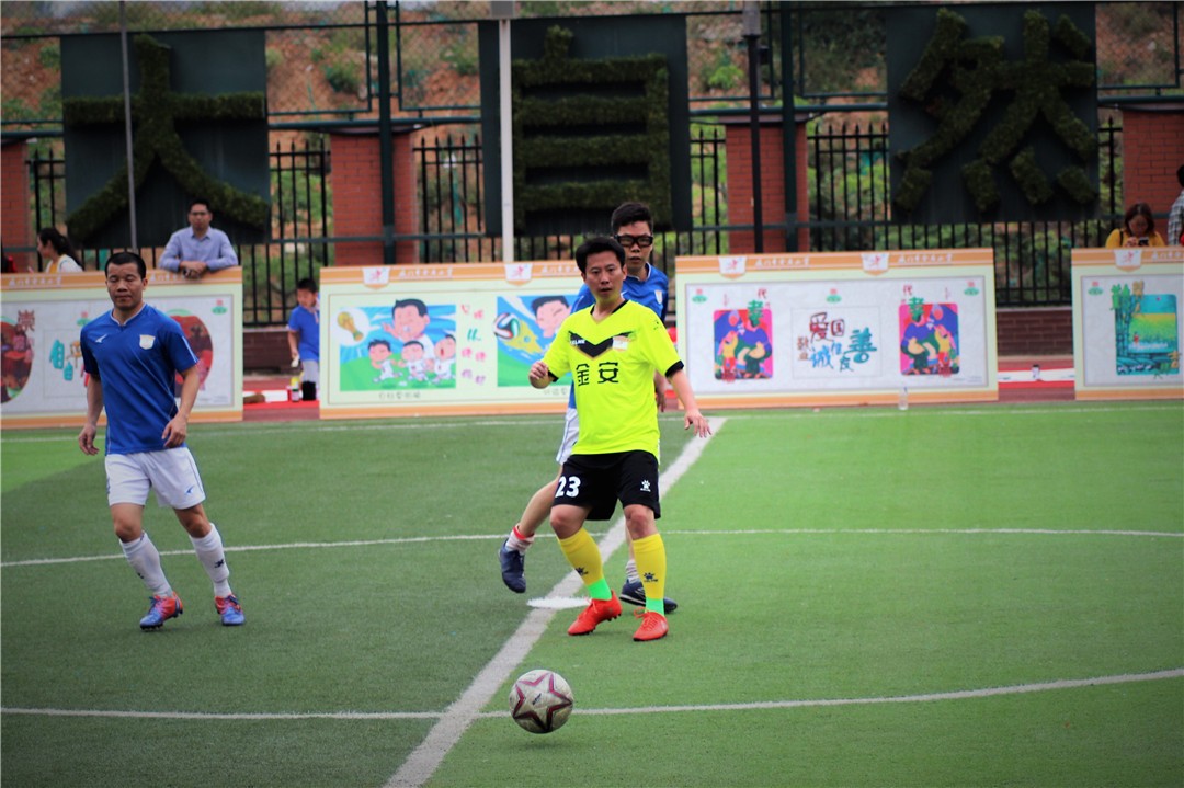 金安足球联赛中小学,金安小学足球联赛