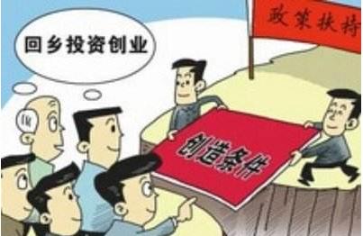 农村创业贷30万是无息还是低息,农村无息贷款创业方法