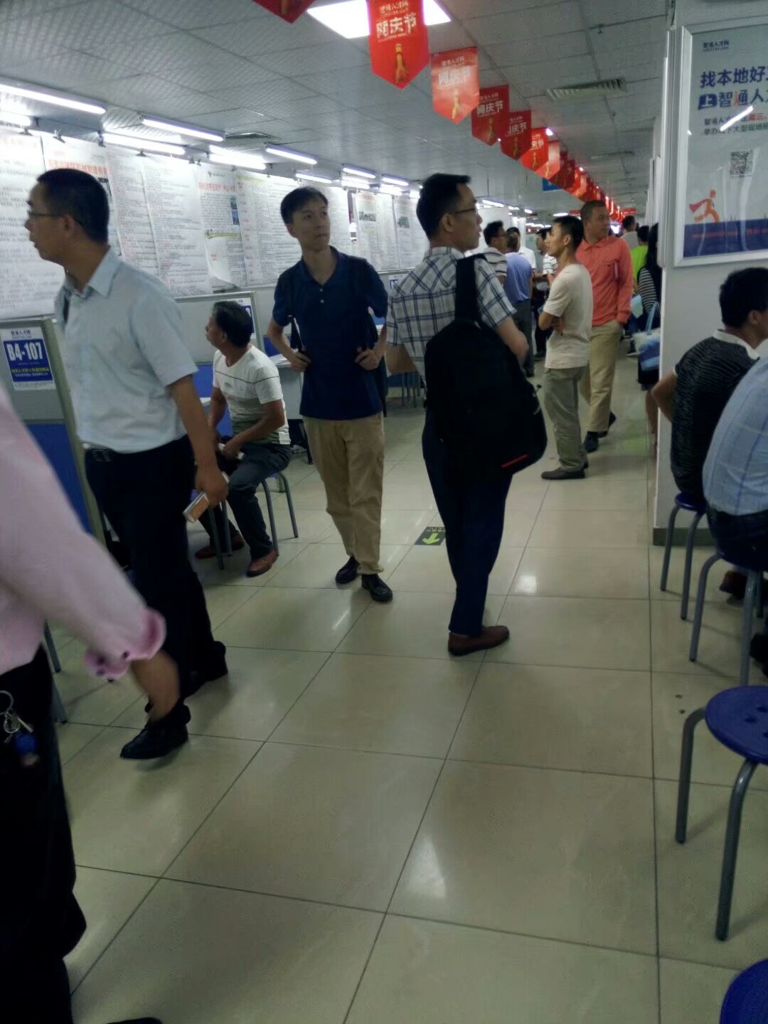 东莞智通人才市场焊工招聘信息,东莞智通人才市场找工作好找吗