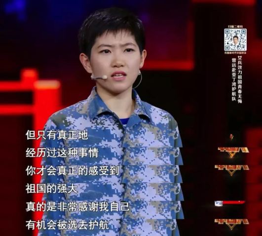 习*平近**点赞的这位山西姑娘，有多不简单？