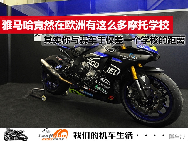 雅马哈在摩托车界是什么水平,雅马哈在国外有几个厂