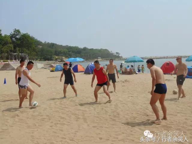 画册：《秦皇岛足球行》（旅行足球两相融）——漫行者余笑人