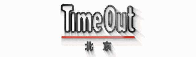 2024年好看的旅行杂志,好看的旅游杂志推荐