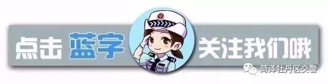 交通新法规a2扣3分要不要学习,abc证扣证