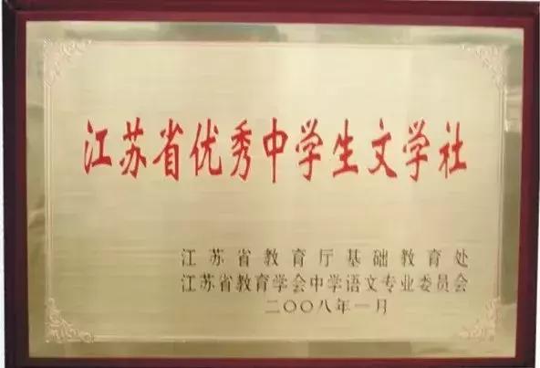 丰县宋楼高级中学名单,徐州丰县宋楼中学好么