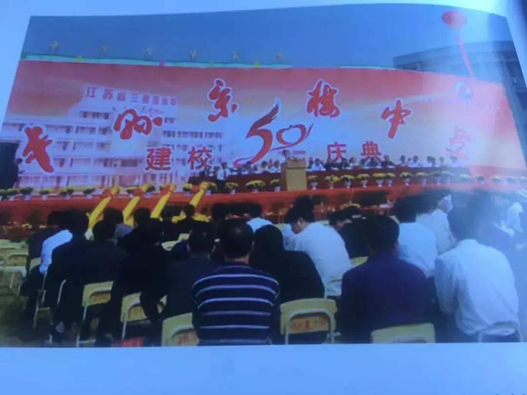 丰县宋楼高级中学名单,徐州丰县宋楼中学好么