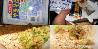 日本十大最好的泡面,日本好吃泡面必买十款