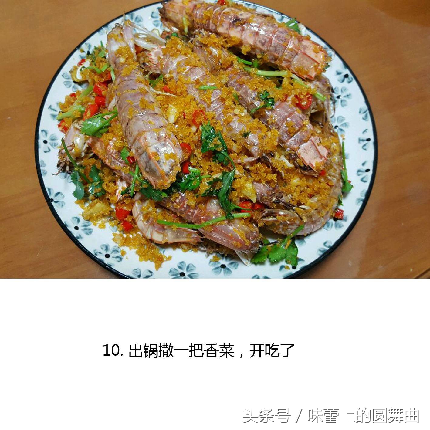 皮皮虾简单又好吃的做法,皮皮虾的五种做法鲜甜味美