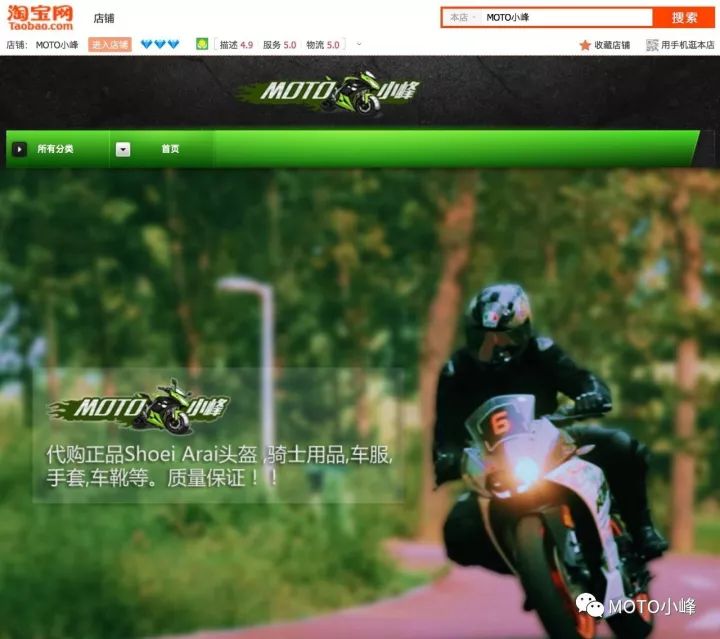 骑摩托十大好处,骑摩托的好处