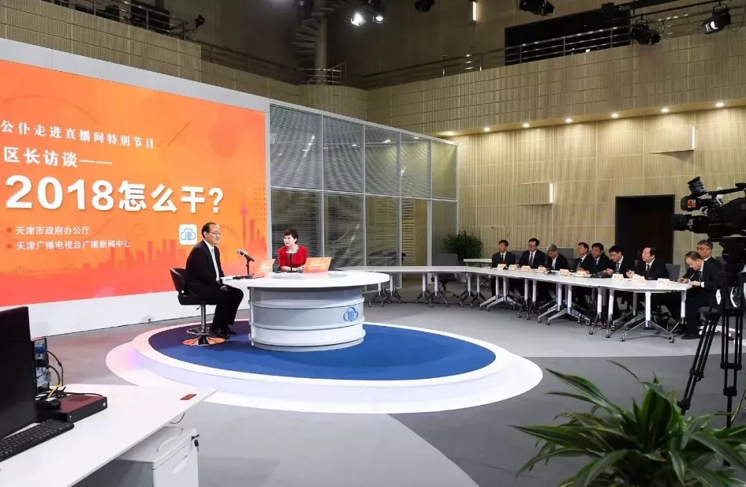 天津市西青区市民问题解答,东丽人关心的话题