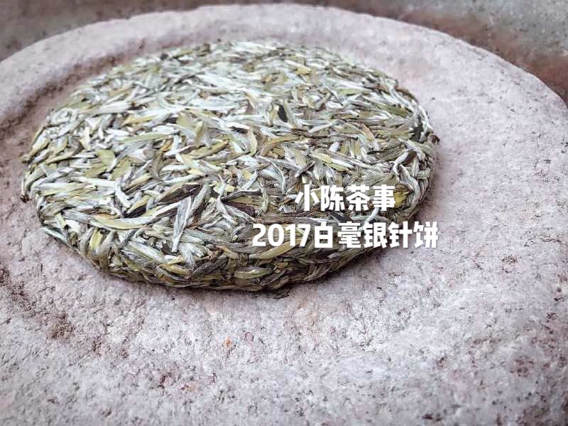 普洱茶白茶散茶好还是饼茶好,老白茶寿眉散茶好还是饼茶好喝