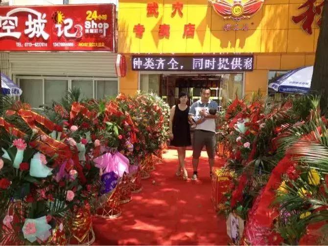 武穴街这对爱“折腾”的夫妻，你认识么？