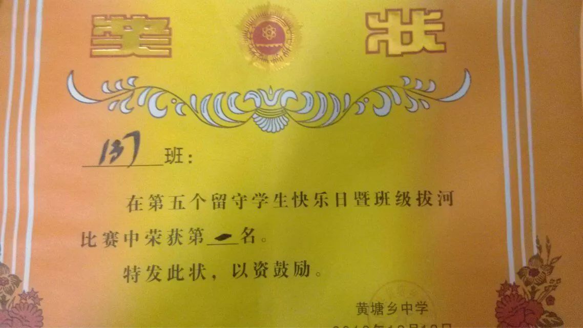 苏幕延：那些年，我上过的语文课