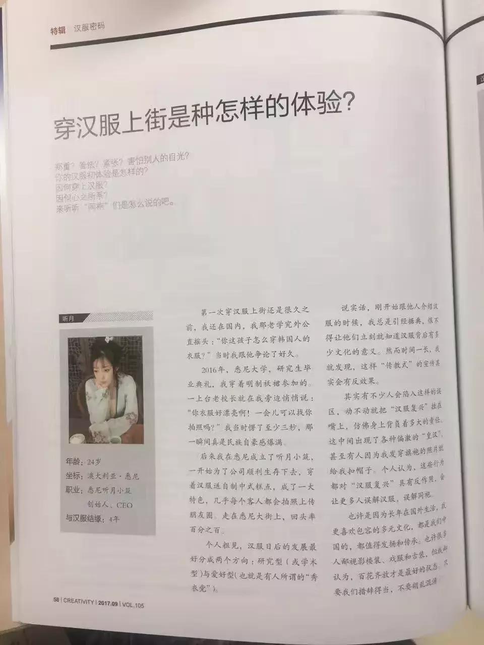 中国姑娘汉服惊呆外国人视频,中国姑娘在国外街头穿汉服惊艳了