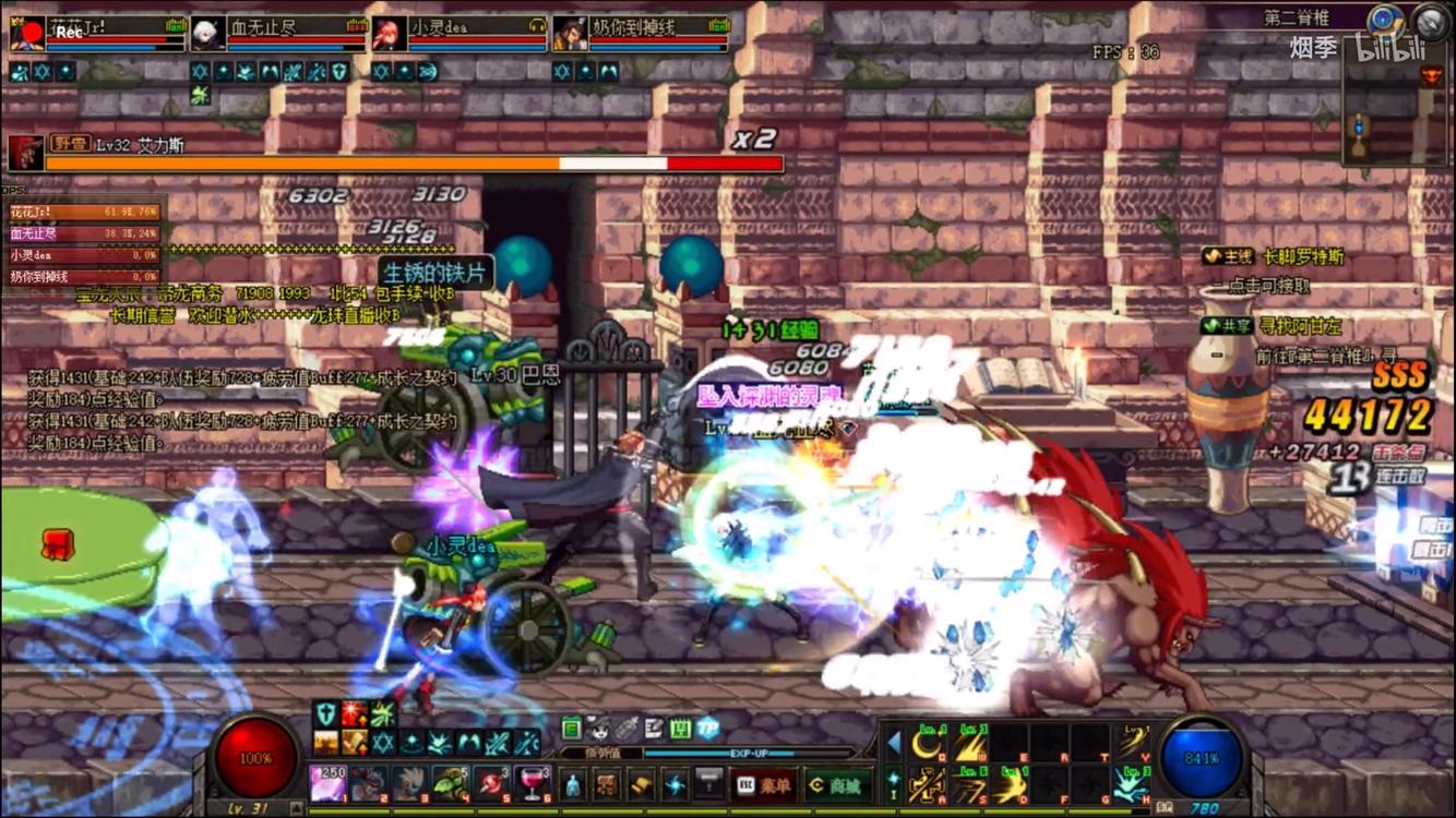 dnf卢克raid三保一,dnf六人同屏副本攻略