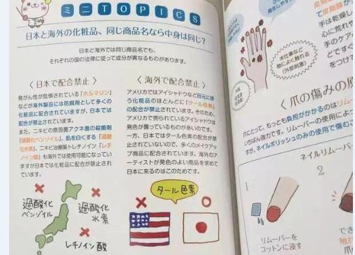 深扒大牌护肤品,品牌化妆品大揭秘是真的吗