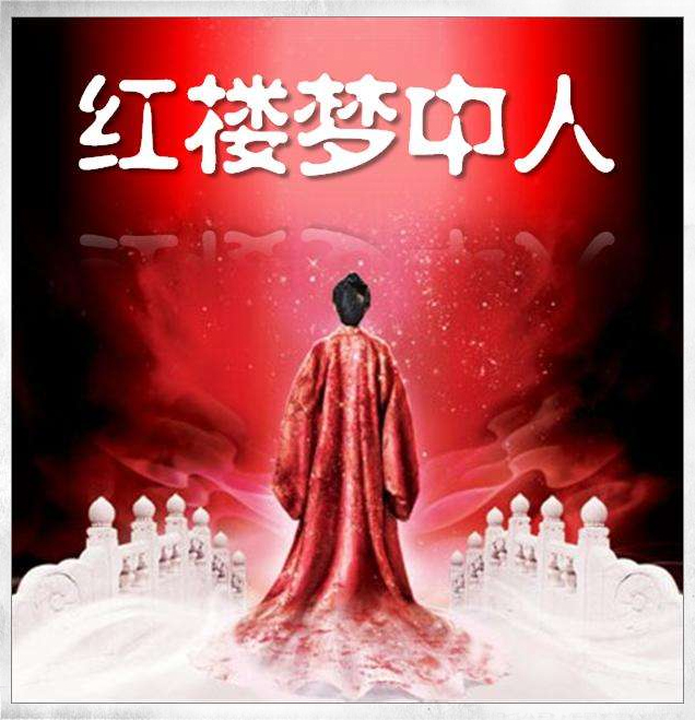 胡玫又拍《红楼梦》！当年的“红楼梦中人”姚笛李旭丹今何在？