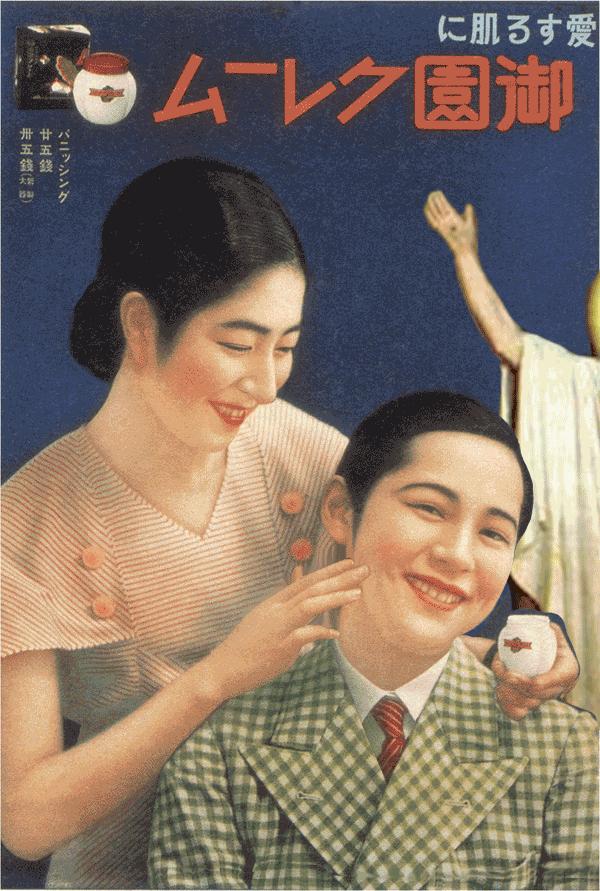 日本东京买什么化妆品好,东京购物必买化妆品清单