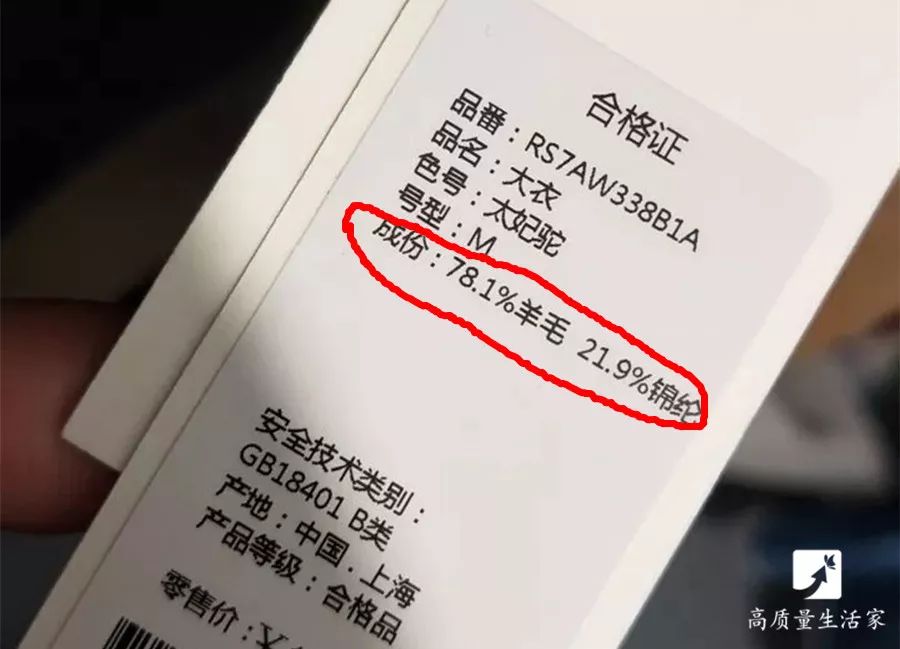 买衣服不要只看价格不看质量,买衣服千万别看价格