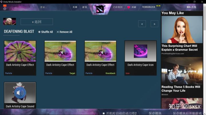 dota2鍏ㄩグ鍝乵od鏄湡鏄亣,dota2mod涓嬭浇