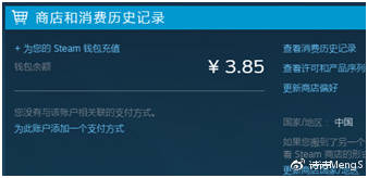 ti8重振旗鼓,ti8更新