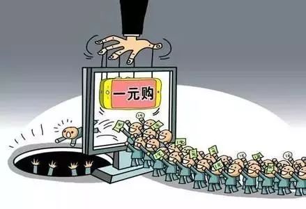 新陷阱又来了！新沂人一定要冷静，不然会倾家荡产！