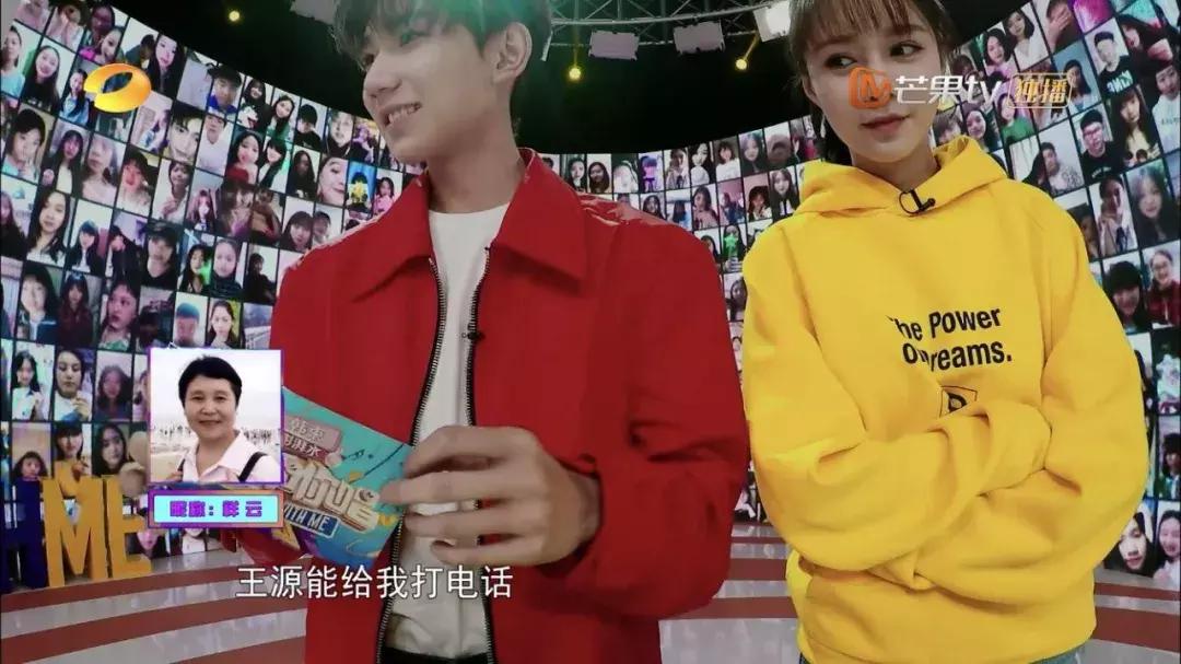 王源和其他两个人的合唱,王源和女孩深情的合唱