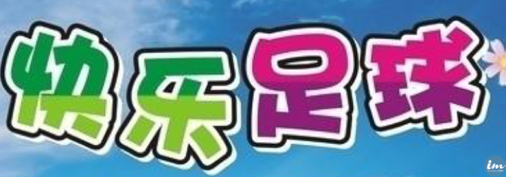 踢足球的为啥都戴个耳机,盘点踢足球的迷惑行为