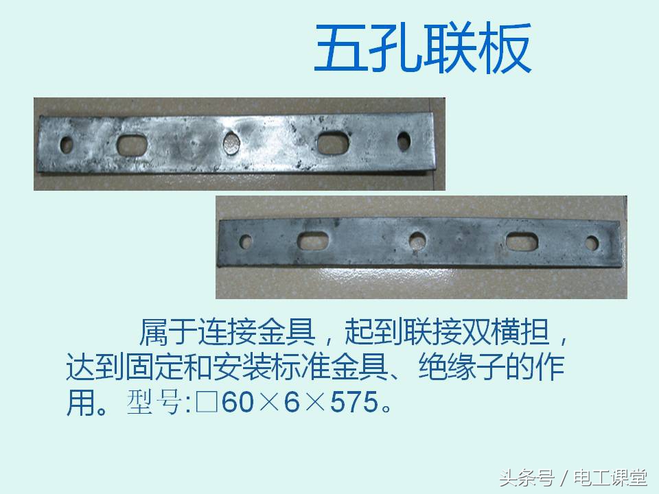 电工常用维修工具一览表,电工维修用设备