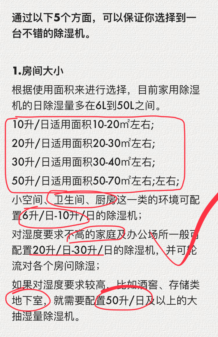 老婆偏要在客厅装台*湿机除**，装完才发现，居然有这么多好处！