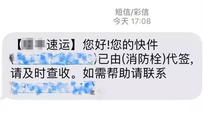 快递到了家里没人可以放到驿站吗,快递到了没人在家会怎么样