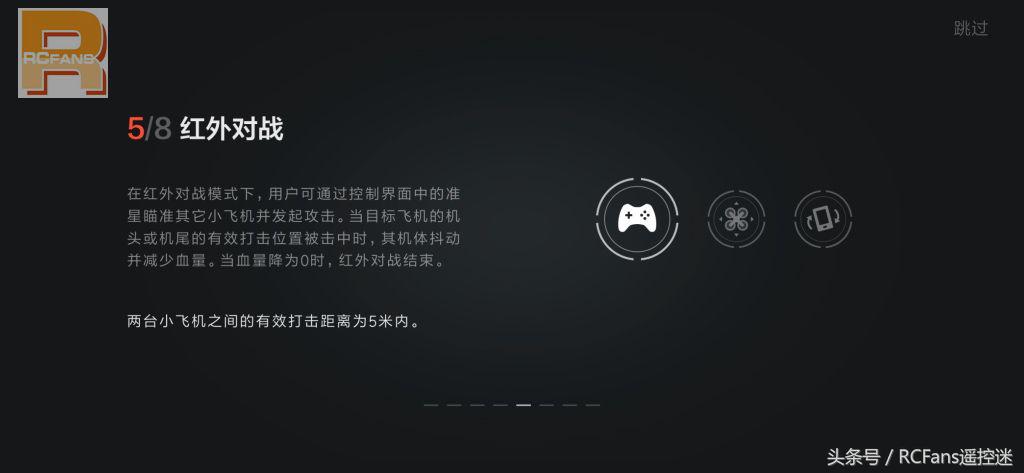 小米米兔无人机室内起飞,米兔遥控小飞机开箱视频