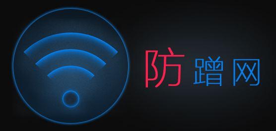 手机软件WiFi万能钥匙“和”WiFi钥匙，出问题的不是软件而是人心