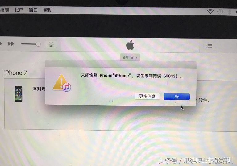 iphone一直重启怎么刷机,iphone开不了机如何强制刷机