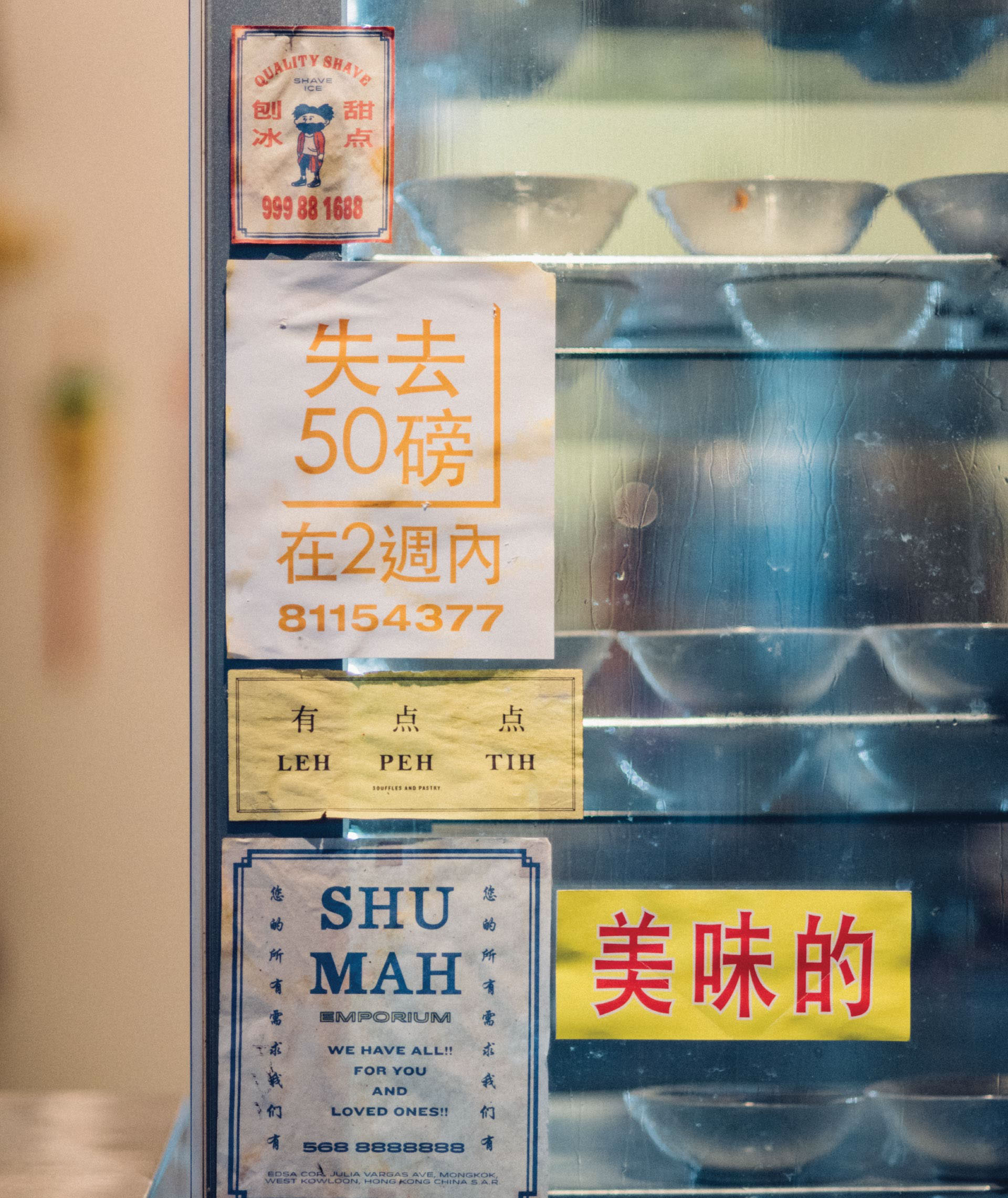 香港甜品店爆款,香港的甜品店爆款