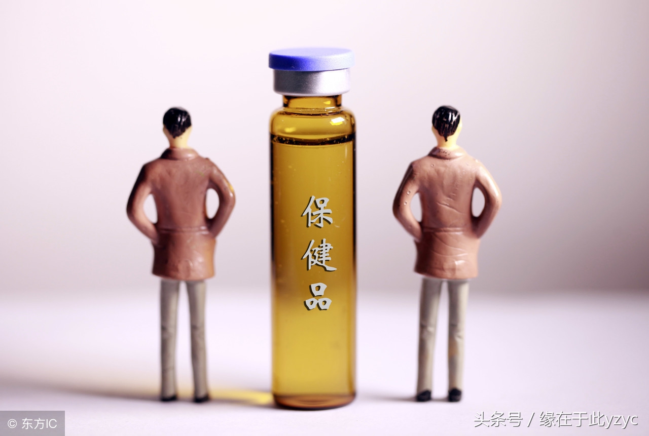 保健品讲座合法吗,卖保健品可以推销它的功效吗