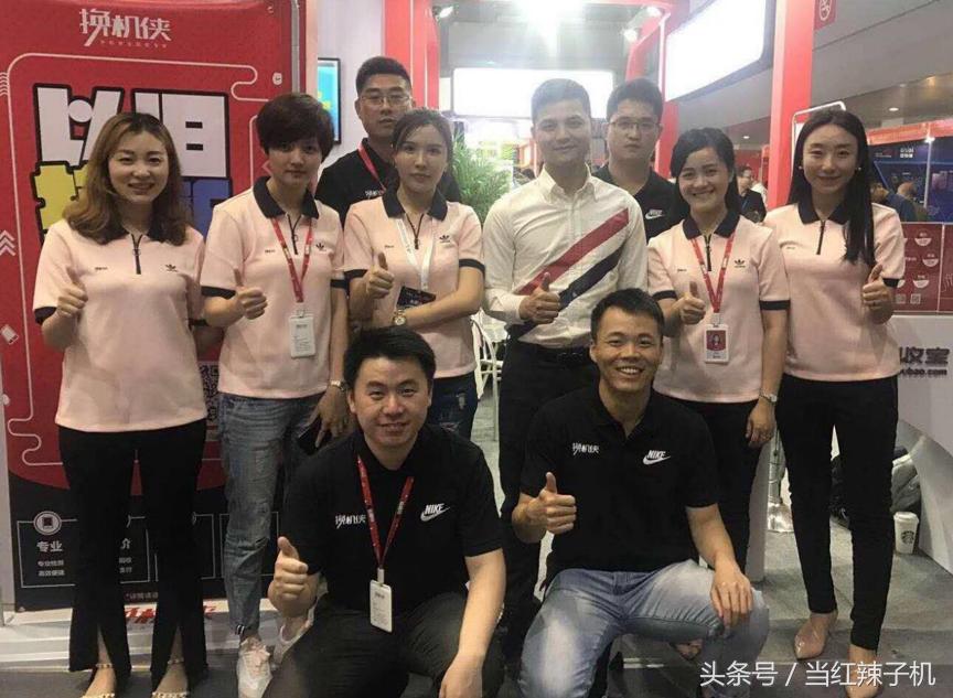这家叫换机侠的公司，给员工标配了Nike与Adidas的工服