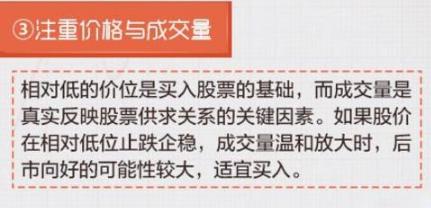 不懂技术炒股却赚钱了,不懂炒股知识该怎么办