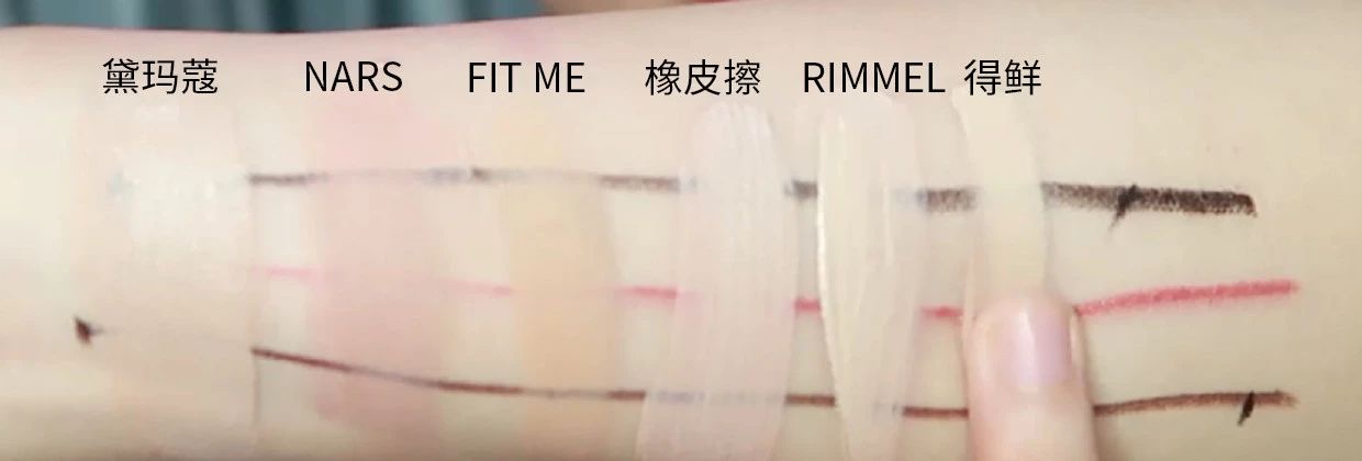 遮瑕液推荐遮斑前十名红榜,十大热门遮瑕液排名