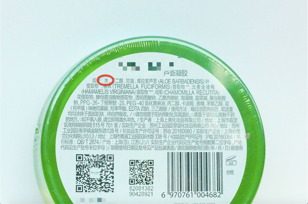 护肤小知识芦荟灌肤,护肤首选芦荟纯天然