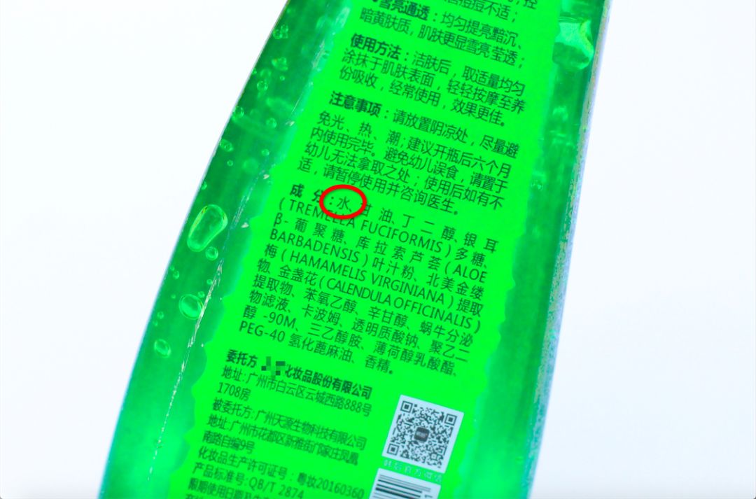 护肤小知识芦荟灌肤,护肤首选芦荟纯天然