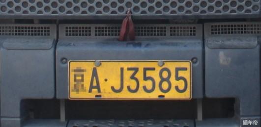 绿色数字车牌,5位数的绿车牌