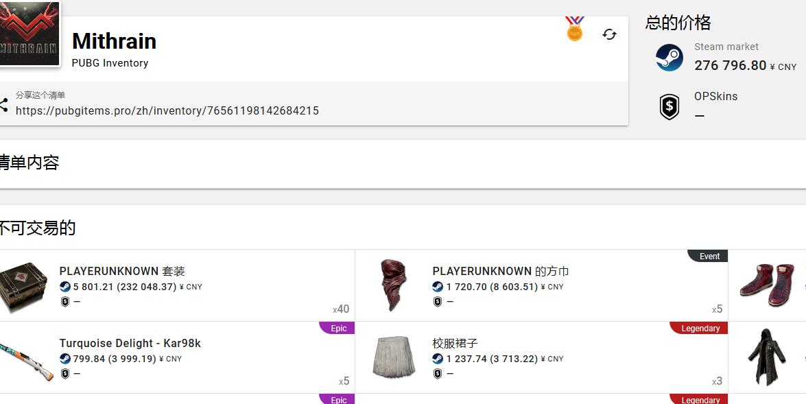 steam绝地求生客服站点打不开,steam绝地求生号可以单独卖吗
