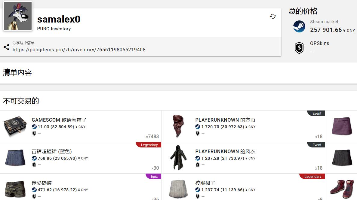 绝地求生steam社区9000块钱的箱子,steam绝地求生代购装备