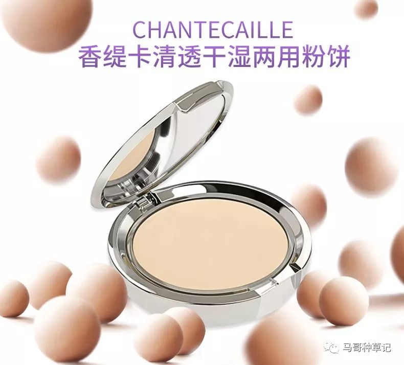 不脱妆不暗沉的秘密,不脱妆秘技