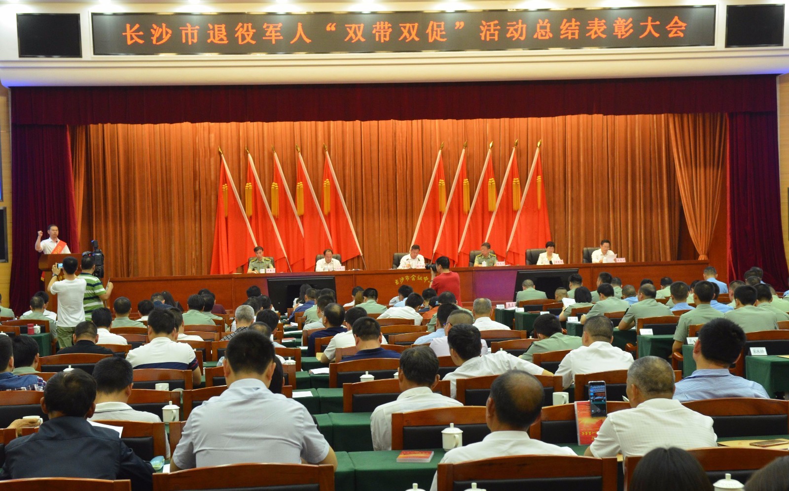 长沙市优秀退役军人,优秀退役军人表彰